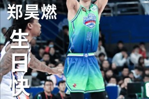 大发官网|大发体育|大发娱乐场|dafabet中国|大发体育官方网站|www.dfa678.com-天津男篮更新社媒分享海报：祝郑昊燃生日快乐