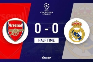 大发官网|大发体育|大发娱乐场|dafabet中国|大发体育官方网站|www.dfa678.com-半场-阿森纳暂0-0皇马 姆巴佩失单刀基维奥尔险送礼